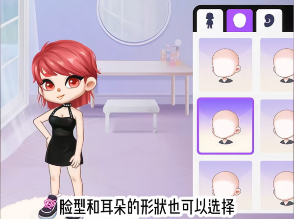 YoYaTime官方版