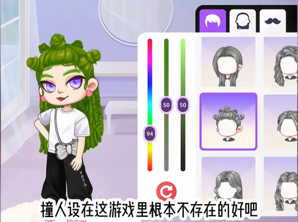 YoYaTime官方版