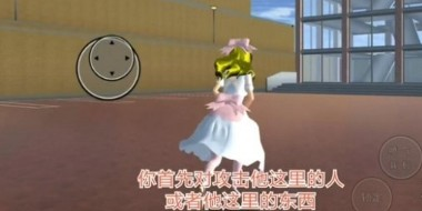 櫻花校園模擬器七七醬同款