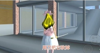 櫻花校園模擬器七七醬同款
