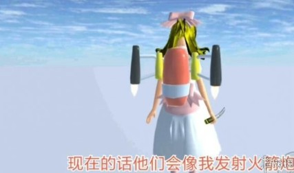 櫻花校園模擬器七七醬同款