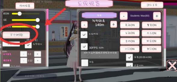 櫻花校園模擬器七七醬同款