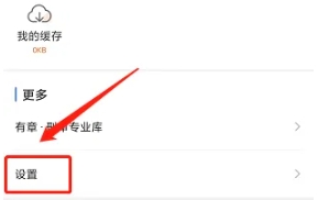 有章阅读数据库