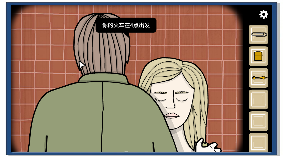 地鐵繁花漢化版