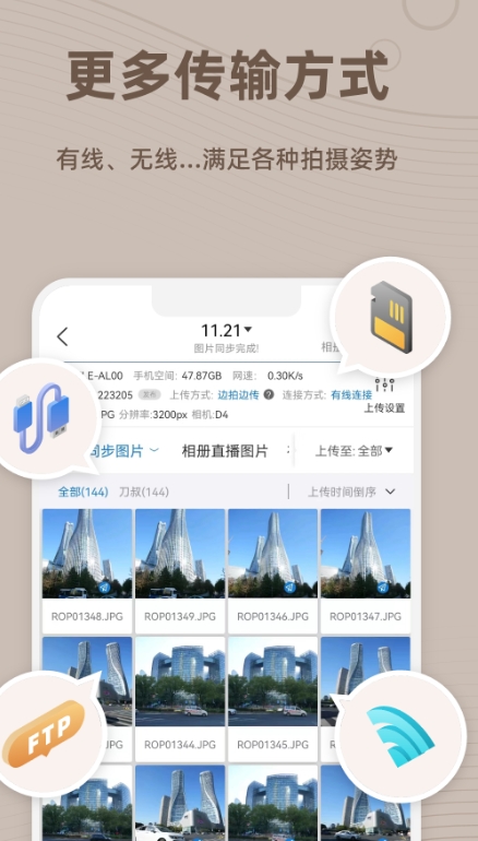谱时智能云