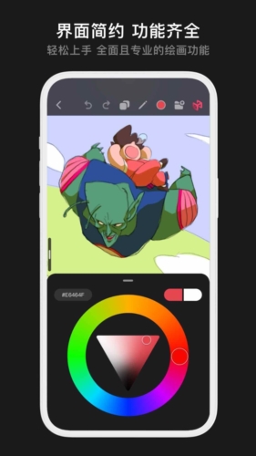 Pofi无限绘画专业版