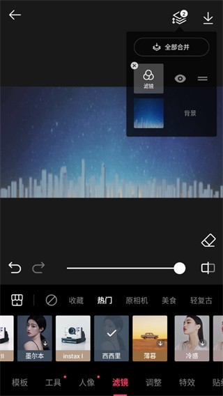 轻图安卓版
