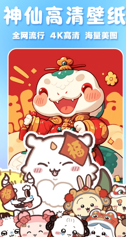 图图主题