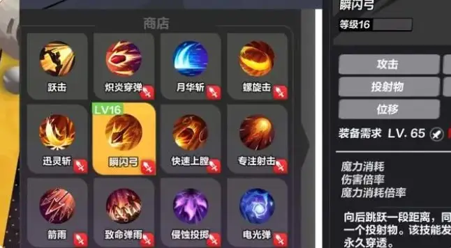 火炬之光无限国际服