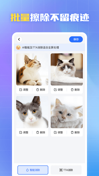 酷雀水印管家免费版