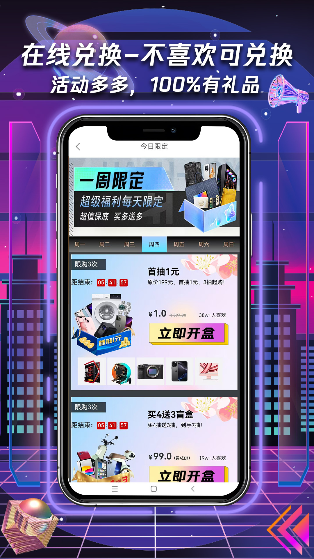 泡泡盲盒