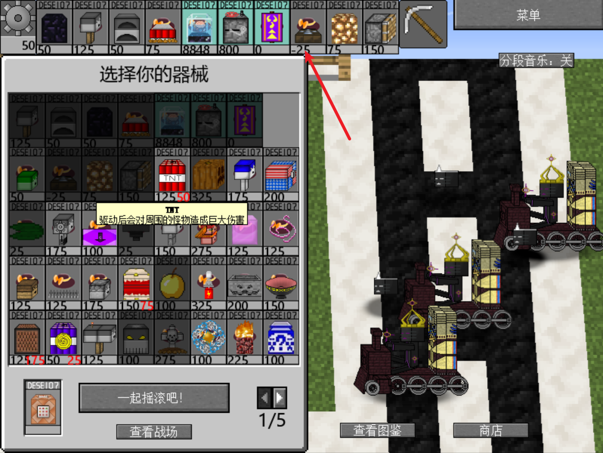 植物大戰(zhàn)僵尸我的世界版手機版