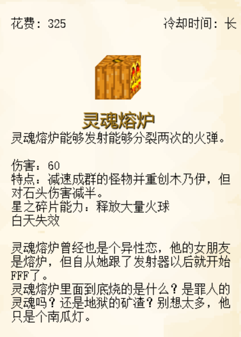 植物大戰(zhàn)僵尸我的世界版手機版