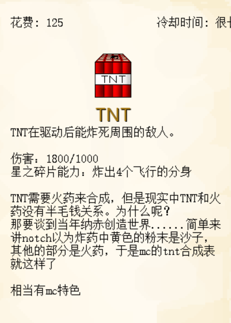 植物大戰(zhàn)僵尸我的世界版手機版