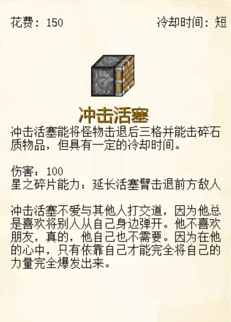 植物大戰(zhàn)僵尸我的世界版手機版