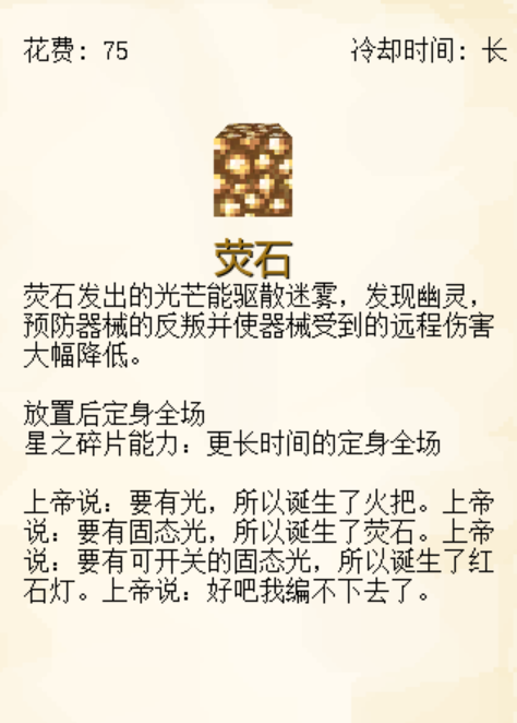 植物大戰(zhàn)僵尸我的世界版手機版
