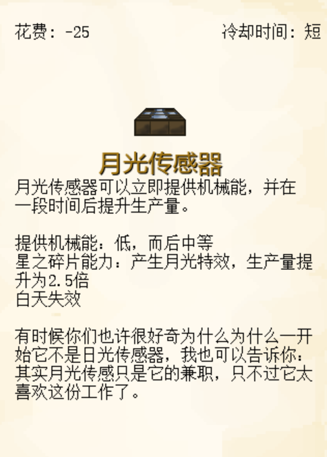 植物大戰(zhàn)僵尸我的世界版手機版