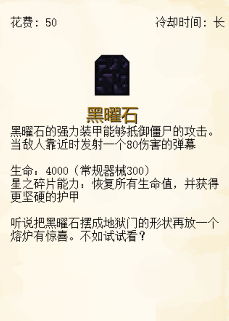 植物大戰(zhàn)僵尸我的世界版手機版