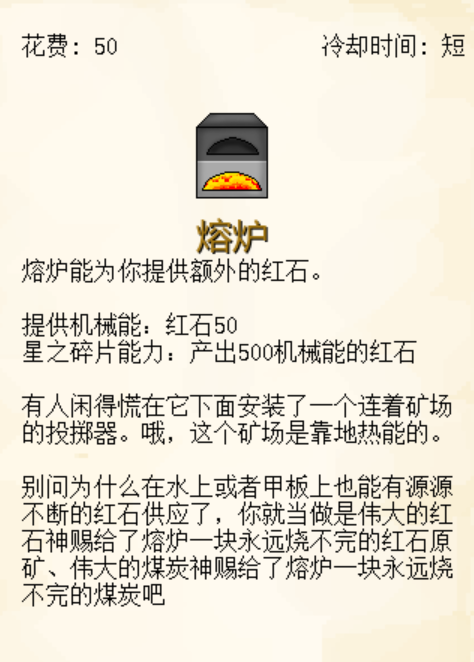植物大戰(zhàn)僵尸我的世界版手機版