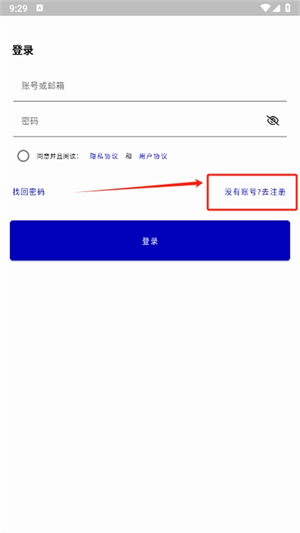 夜云