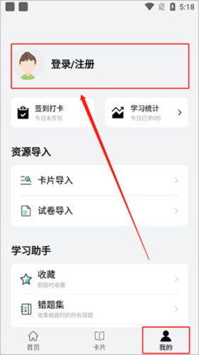 万题斩题库