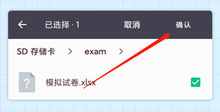 万题斩题库