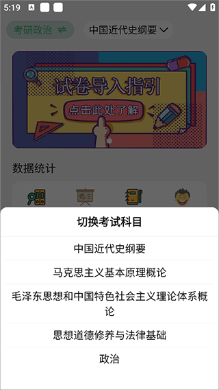 万题斩题库