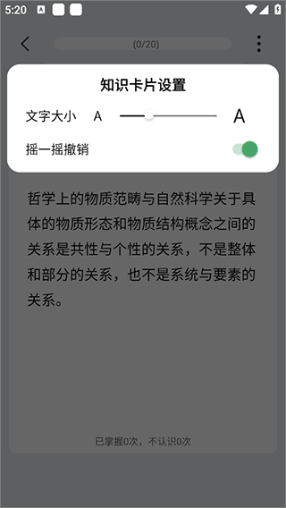 万题斩题库