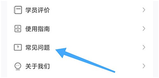 云考点题库