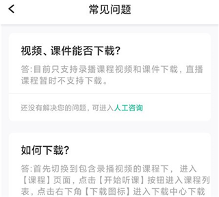 云考点题库