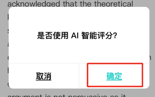 PTE猩际培训班