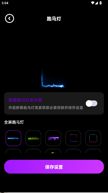 负一屏小组件