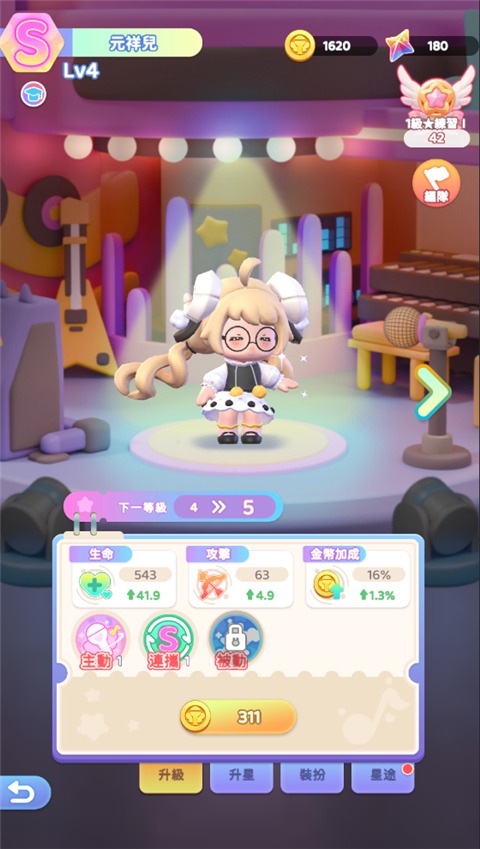 冲吧迷你少女团