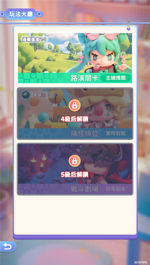冲吧迷你少女团