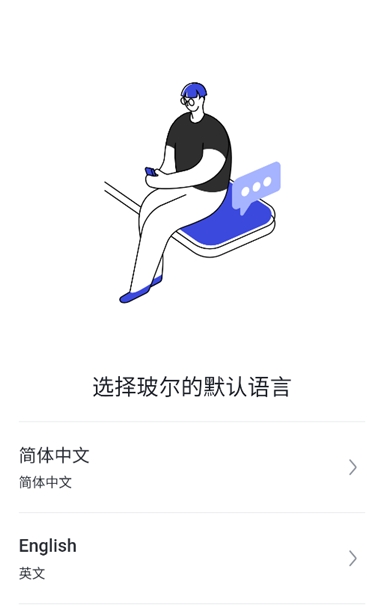 玻尔AI
