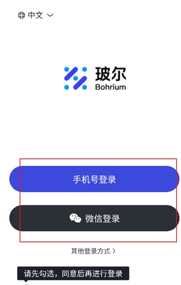 玻尔AI