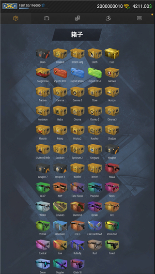 csgo开箱模拟器2原版