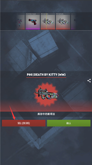 csgo开箱模拟器2原版