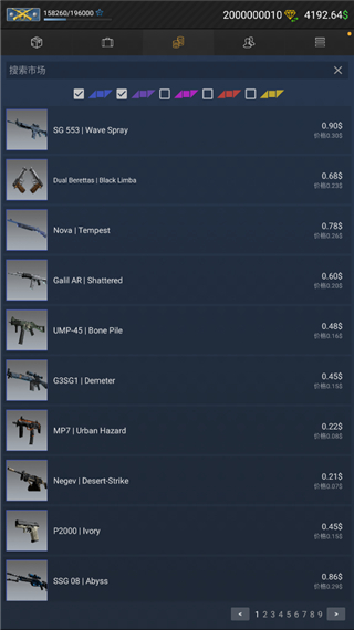 csgo开箱模拟器2原版
