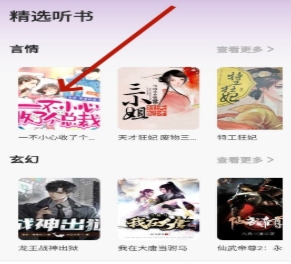轻云书屋