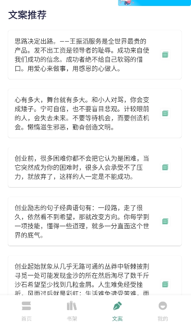 轻云书屋