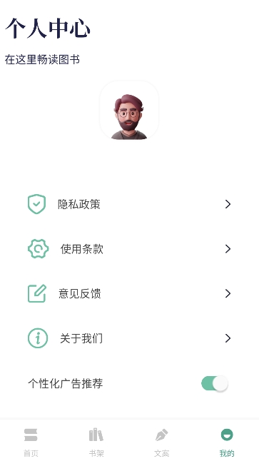 轻云书屋