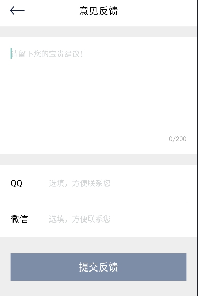 轻云书屋