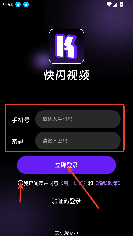 快闪视频