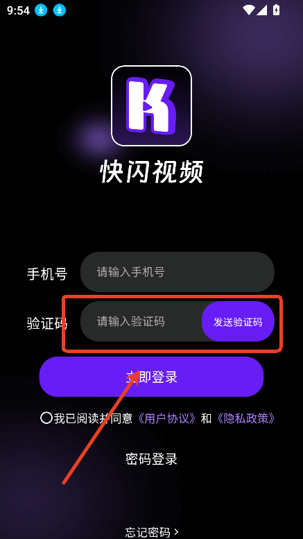快闪视频
