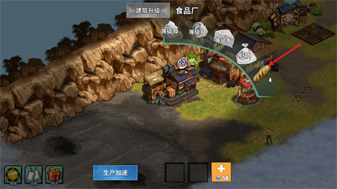 生存農(nóng)場(chǎng)經(jīng)營(yíng)rpg中文版