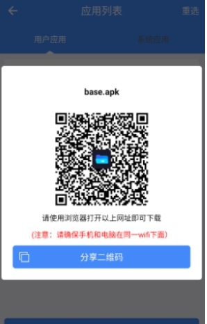 叮咚快传免费版