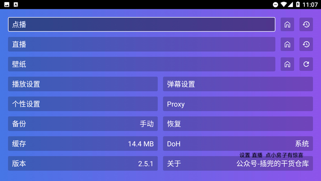 丹丹影视