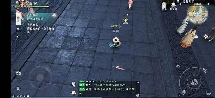 此间山海