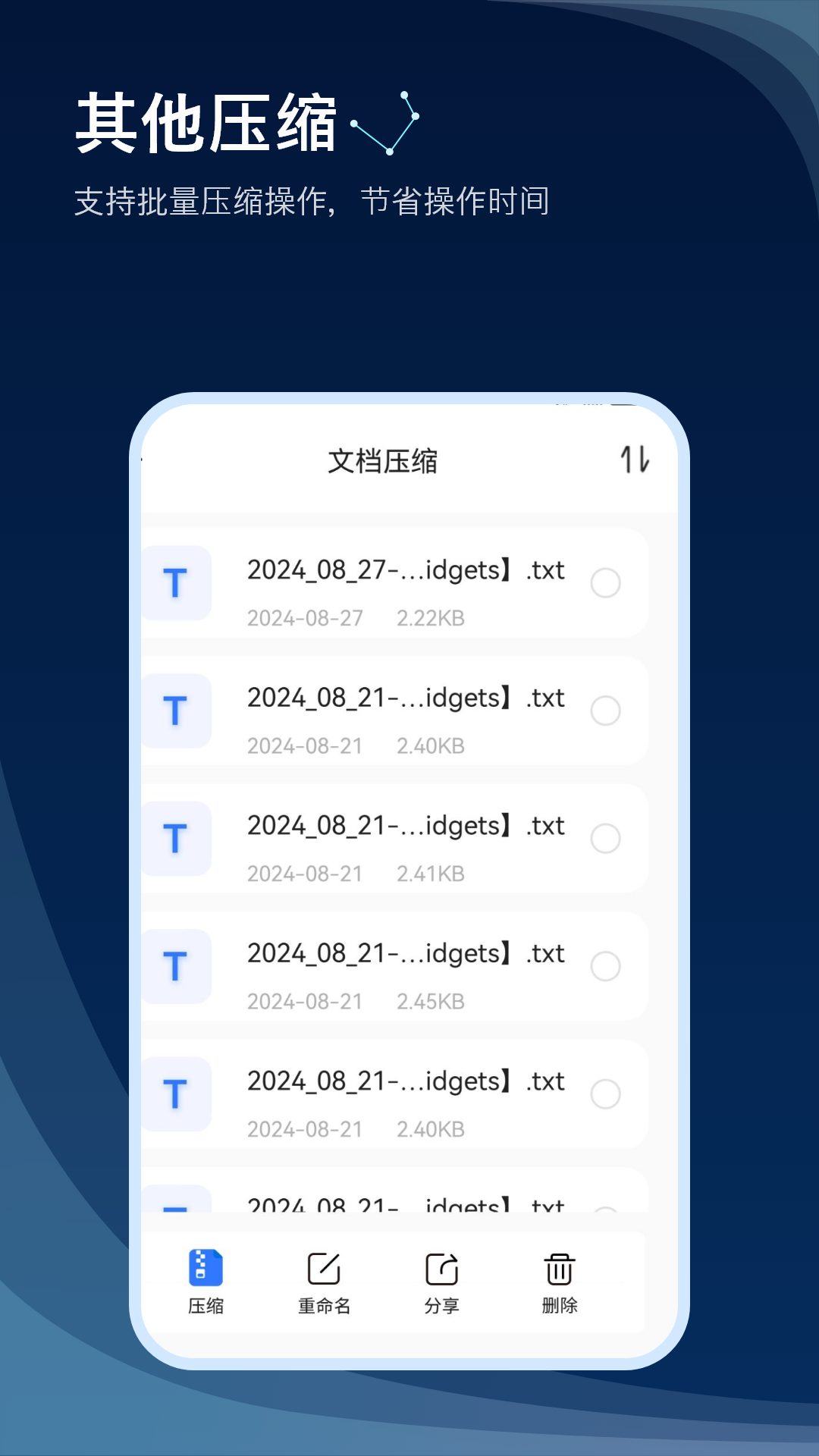 解码专家